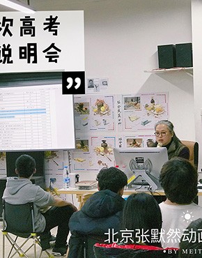 素描、色彩聯考基礎課如何安排？基礎和動畫兩不耽誤！
