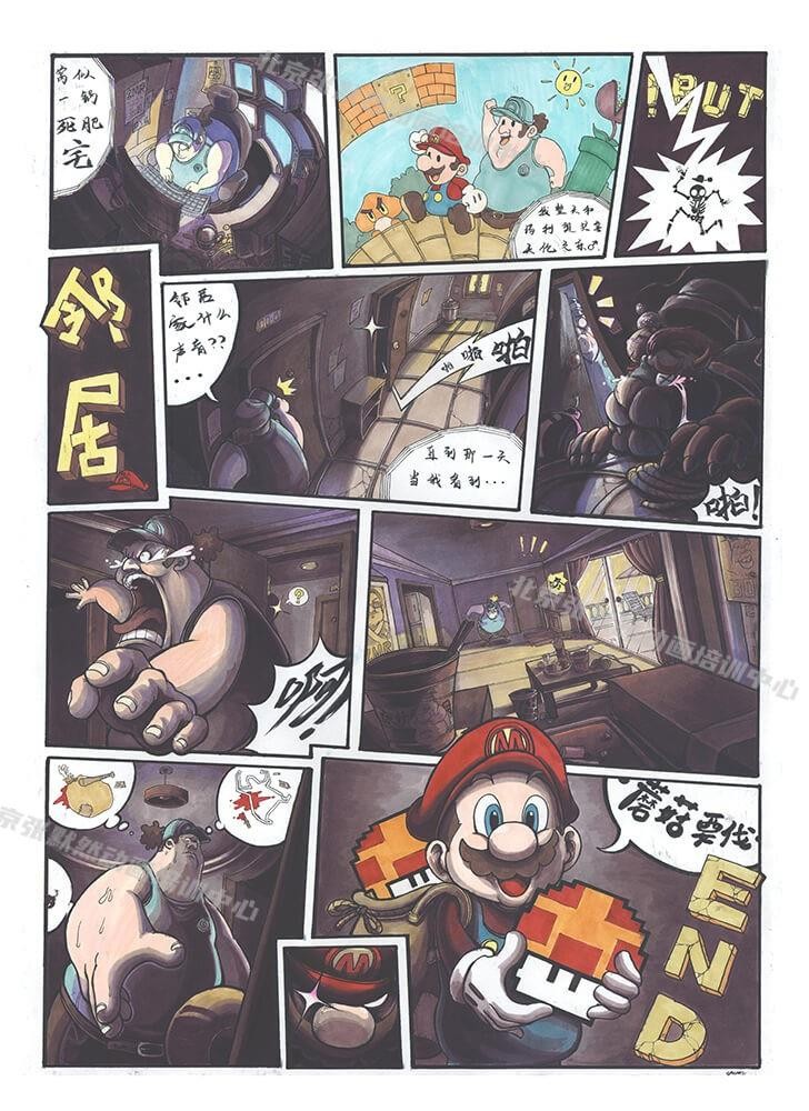 六《鄰居》