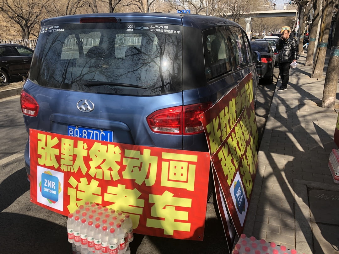 藝考報名在即，家長需要做什么？