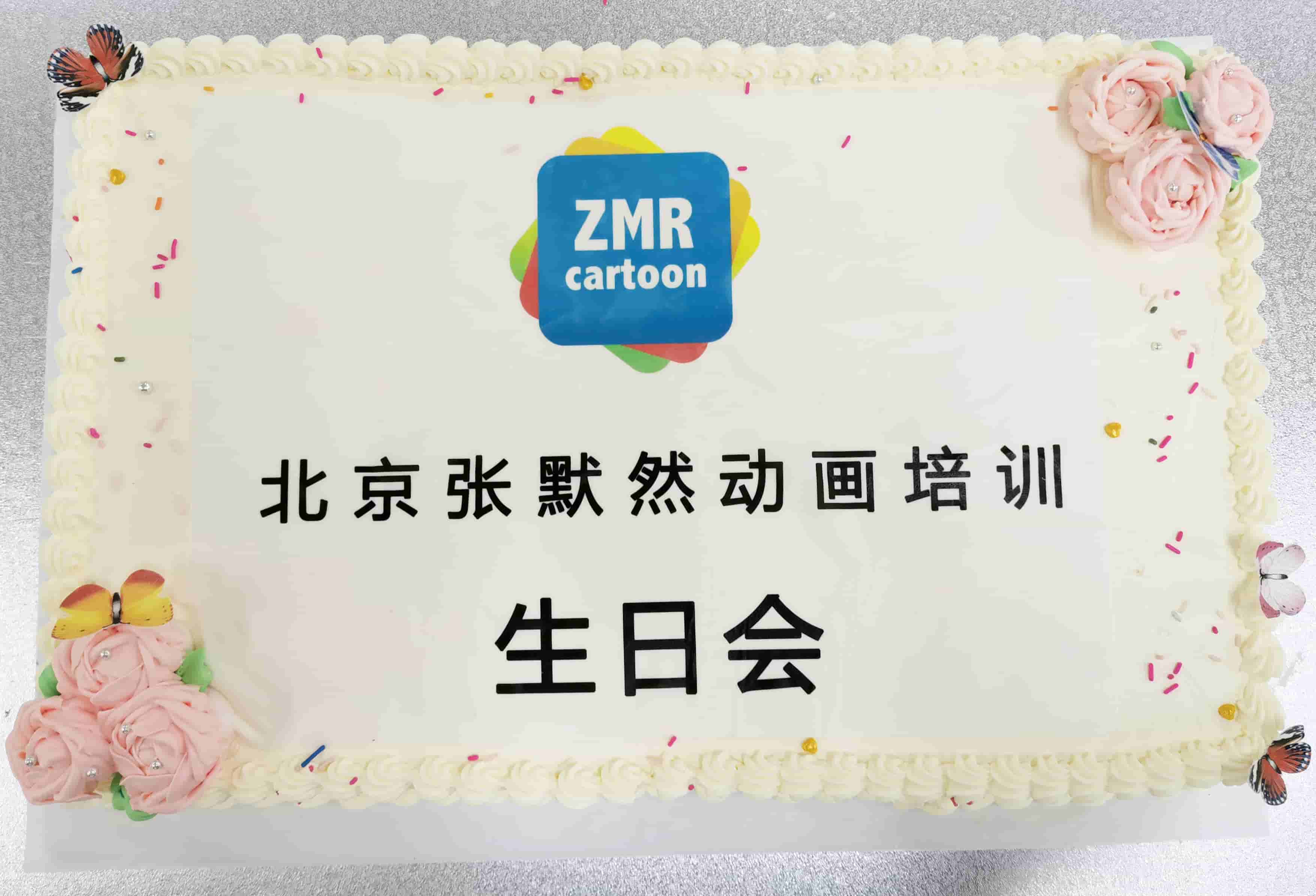 暖暖的集體生日會和頒獎儀式