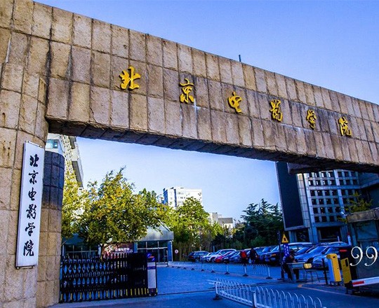 北京電影學院